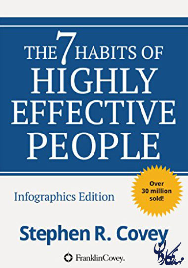 کتاب 7 عادت مردمان موثر